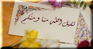 از كجا بدانیم نمازمان قبول شده