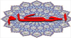 تشخیص وقت حقیقی نماز بر اساس رصد حرکات خورشید 
