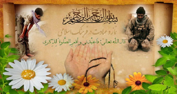 عبادت در روايات(3)