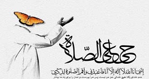 آیات نماز
