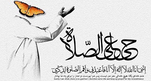 نماز نخستين پرسش در قيامت
