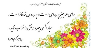 معاون ستاد اقامه نماز کشور: برای برگزاری نماز صبح در 70 هزار مسجد تلاش می کنیم