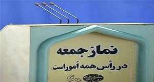 فضای حضور جوانان را در نماز جمعه تقویت کنیم