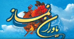 فراگیری مهارت‌های اقامه نماز توسط ۱۶۰یاور نماز گیلان در«طرح ملی امین»