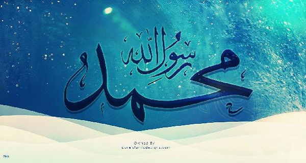 عرفان و عبادت در سیره پیامبر اعظم (ص)