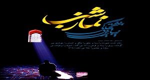 اهمیت و آثار نماز شب