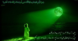 راهکارهایی برای بیدار شدن برای نماز شب