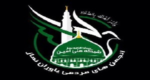 سامانه مجازی معرفتی مهارتی یاوران نماز راه‌اندازی می‌شود