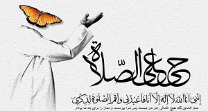 خمین؛ میزبان دوره آموزش تخصصی ائمه جماعات مدارس کشور 