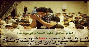مهم ترین هدف برگزاری اجلاس نماز شناسایی و معرفی فعالان نماز است