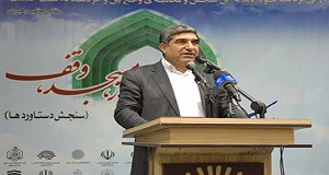 اقامه نماز نقش مهمی در پیشگیری از آسیب های اجتماعی دارد