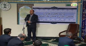 مراسم تجلیل از یاوران نماز استانداری برگزار شد 