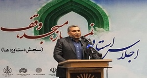  مظفر: پخش اذان از گلدسته‌ها بهترین شیوه دعوت به اقامه نماز است 