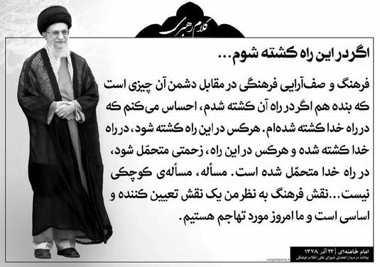 تصویری ویژه از افامه نماز ظهر رهبرانقلاب