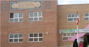 مدارس خراسان‌شمالی با کمبود نمازخانه مواجه هستند