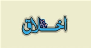 انسانیت در دنیای امروز به فراموشی سپرده شده است / اختلاس‌ها از بی‌توجهی به نماز نشأت می‌گیرد