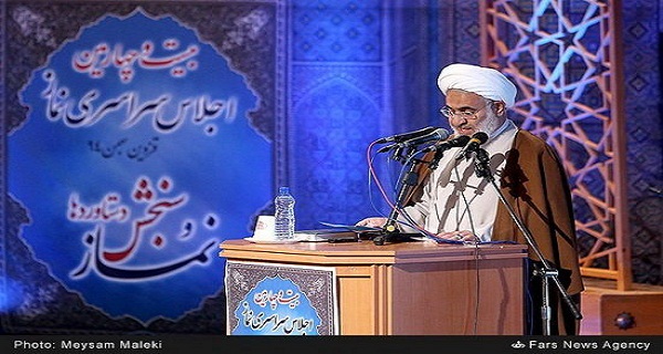 فیلم پیام مقام معظم رهبری به اجلاس نماز