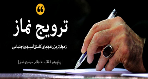 موثرترین راه ها برای کاستن آسیب های اجتماعی