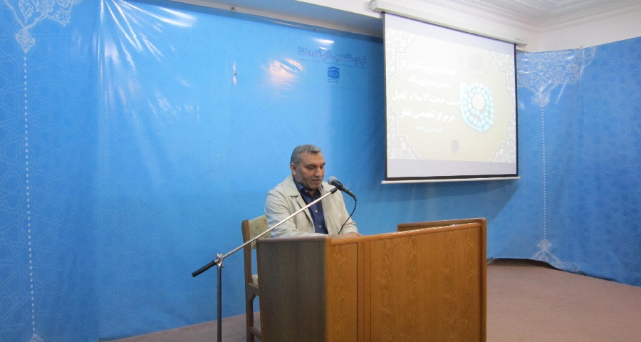 مرکز تخصصی نماز باید به دانشگاه تبدیل شود