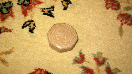 معنی و اسرار واجبات نماز