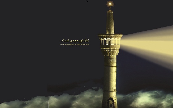 گستره عبادت