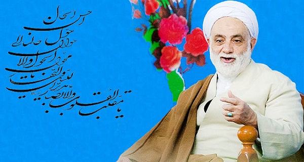 پیام حجت الاسلام و المسلمین قرائتی به شما!