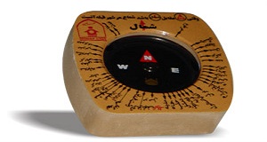 احکام وقت نماز و قبله با ادبیات ویژه