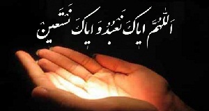 عبادت در کتب فقهی