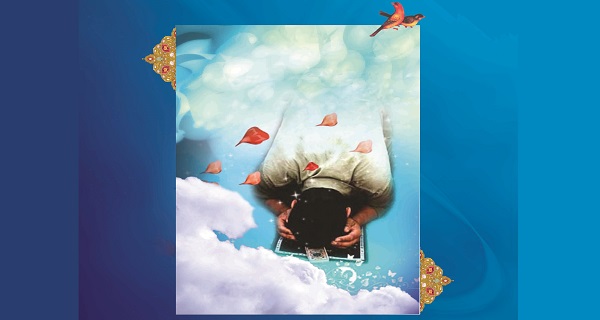 مقامات عرفاني نماز در قرآن