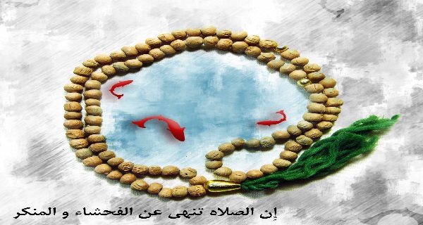 نقش نماز در اصلاحات اجتماعي2