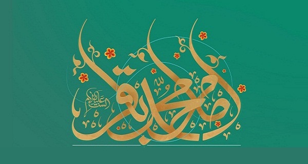 نماز جمعه از منظر امام باقر (ع)