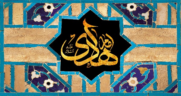 کرامات امام هادی ع و تاسی از ایشان در دعوت به نماز