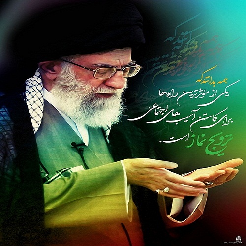 پوسترهای مقام معظم رهبری 3