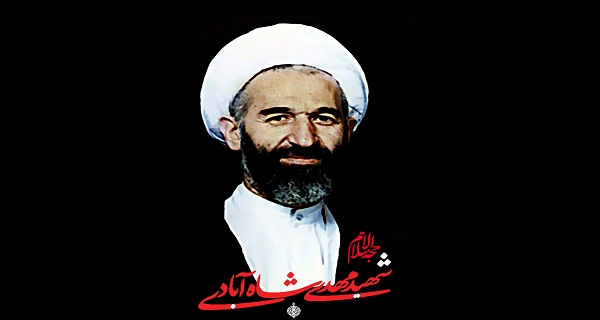 شهیدی كه نماز جماعت را به هر جلسه‌ای ترجیح می‌داد