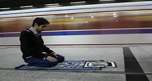 فلسفه نماز