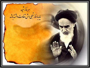 سپاسگزاری و نماز