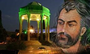 نماز و عبادت در آثار حافظ شیرازی