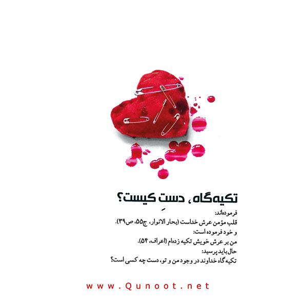 فرصتی برای شناخت2/ تصاویر نماز