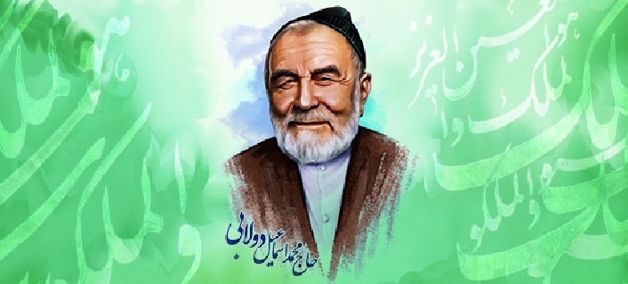  برای ملاقات خدا از نماز و روزه کمک بگیرید 