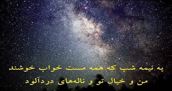  نماز شب در 1 دقیقه