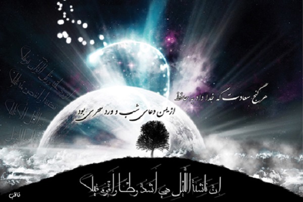شب ، كنون دارد جلاى ديگرى