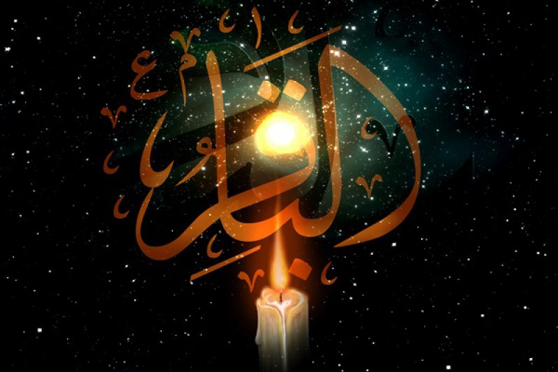اشعار شهادت امام باقر علیه السلام