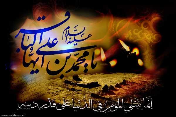 کربلا زاده 