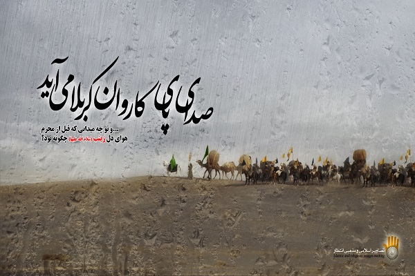 ذبح عظیم، راهی دشت منا شده