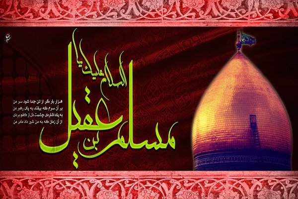 امام جماعتی که تنها ماند