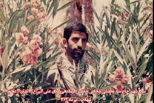 نماز در وصیت نامه شهید سید غلامعلی شجاعی