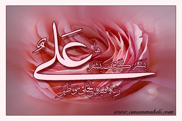 چیزی به جز نامت برای ما سند نیست