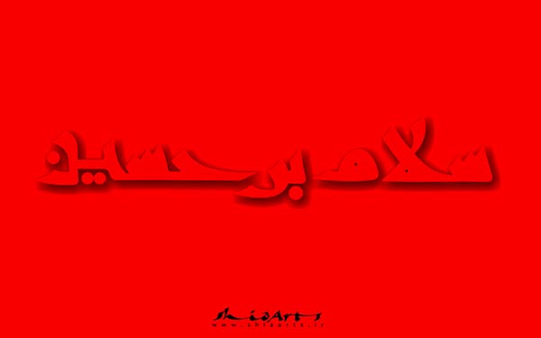 پوستر های عاشورایی