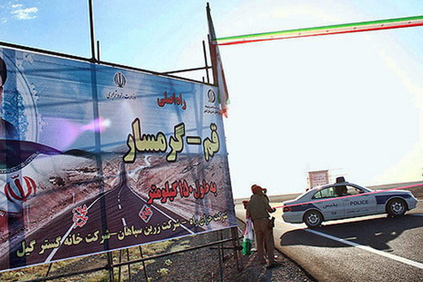 عذرخواهی مدیر ستاد اقامه نماز استان قم از زائران 