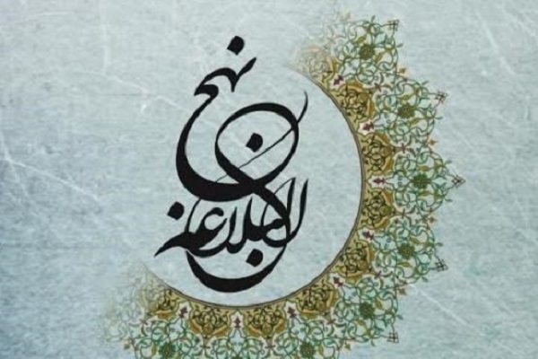 نشاط در عبادت با امر به خدعه با نگاه به نهج البلاغه